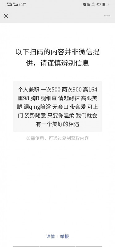 新世界公馆几美之一